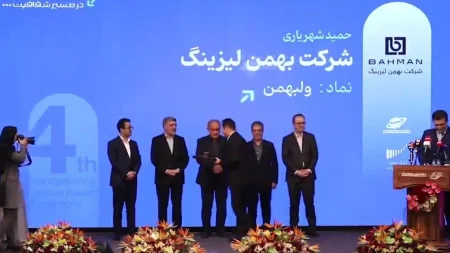 کسب تندیس شفافیت سال مالی 1404 بهمن لیزینگ