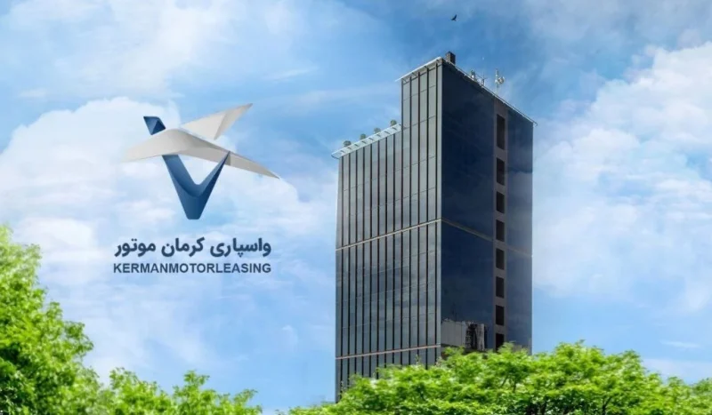 افزایش واسپاری کرمان موتور