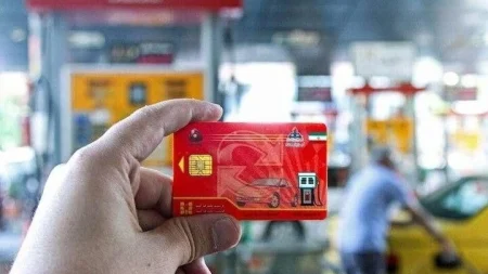 انتقال سهمیه به کارت بانکی