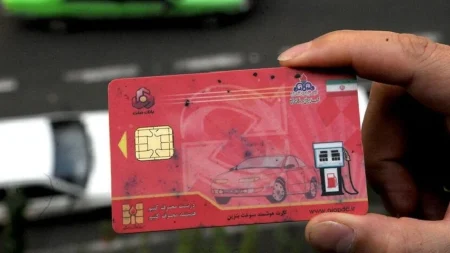 کارت سوخت شخصی