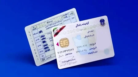 گواهینامه‌های عودتی پست