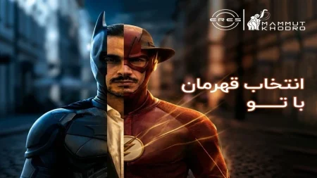 کمپین برند ERES