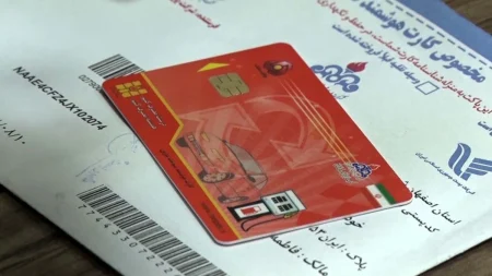 صدور کارت سوخت