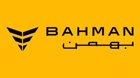 بهمن