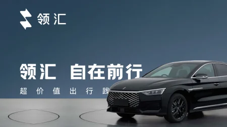 byd linghui