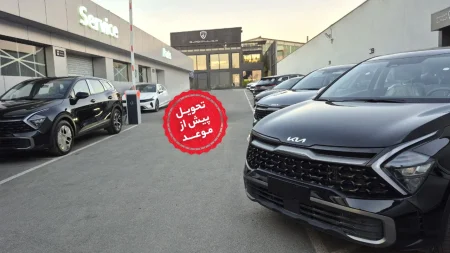 اسپورتیج