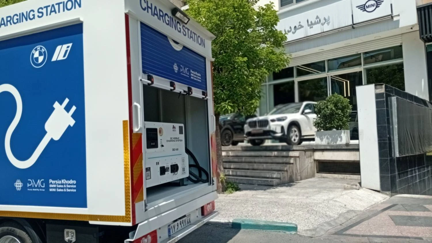 پرشیا پاور